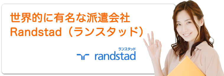 ra81