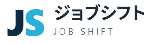 ジョブシフト
