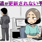 派遣先の上司の様子を気にしながら、契約更新があるかどうか不安になる派遣社員の女性(派遣ガールズイラスト)